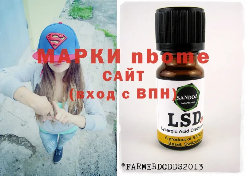 Марки 25I-NBOMe 1500мкг  OMG маркетплейс  Иркутск 